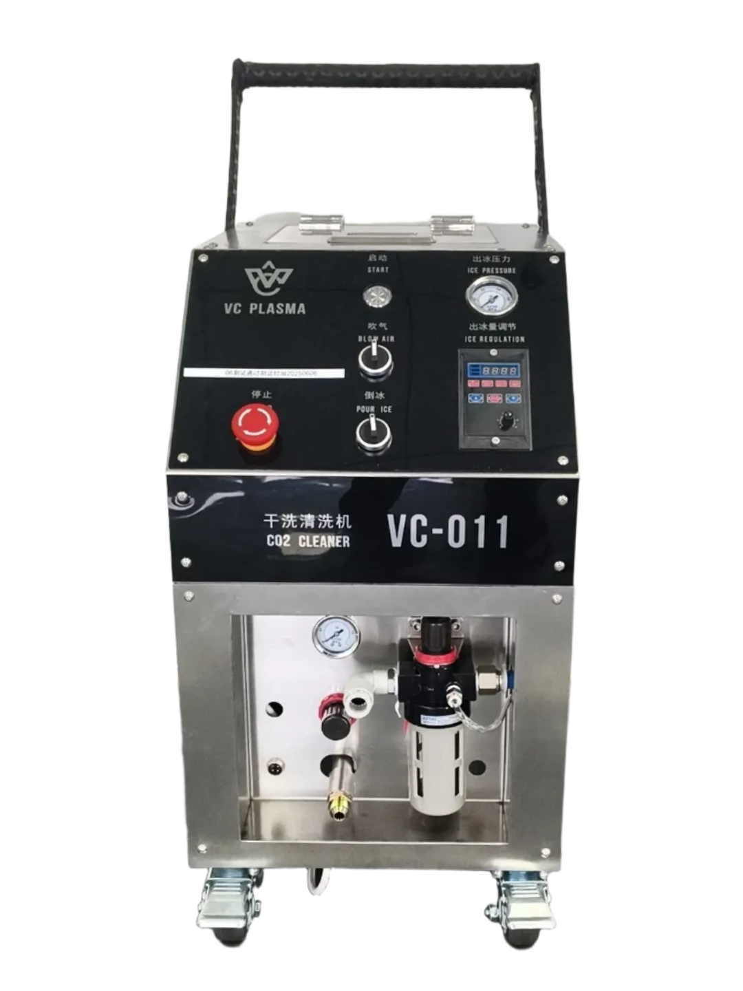 VC-011干冰清洗 1.png