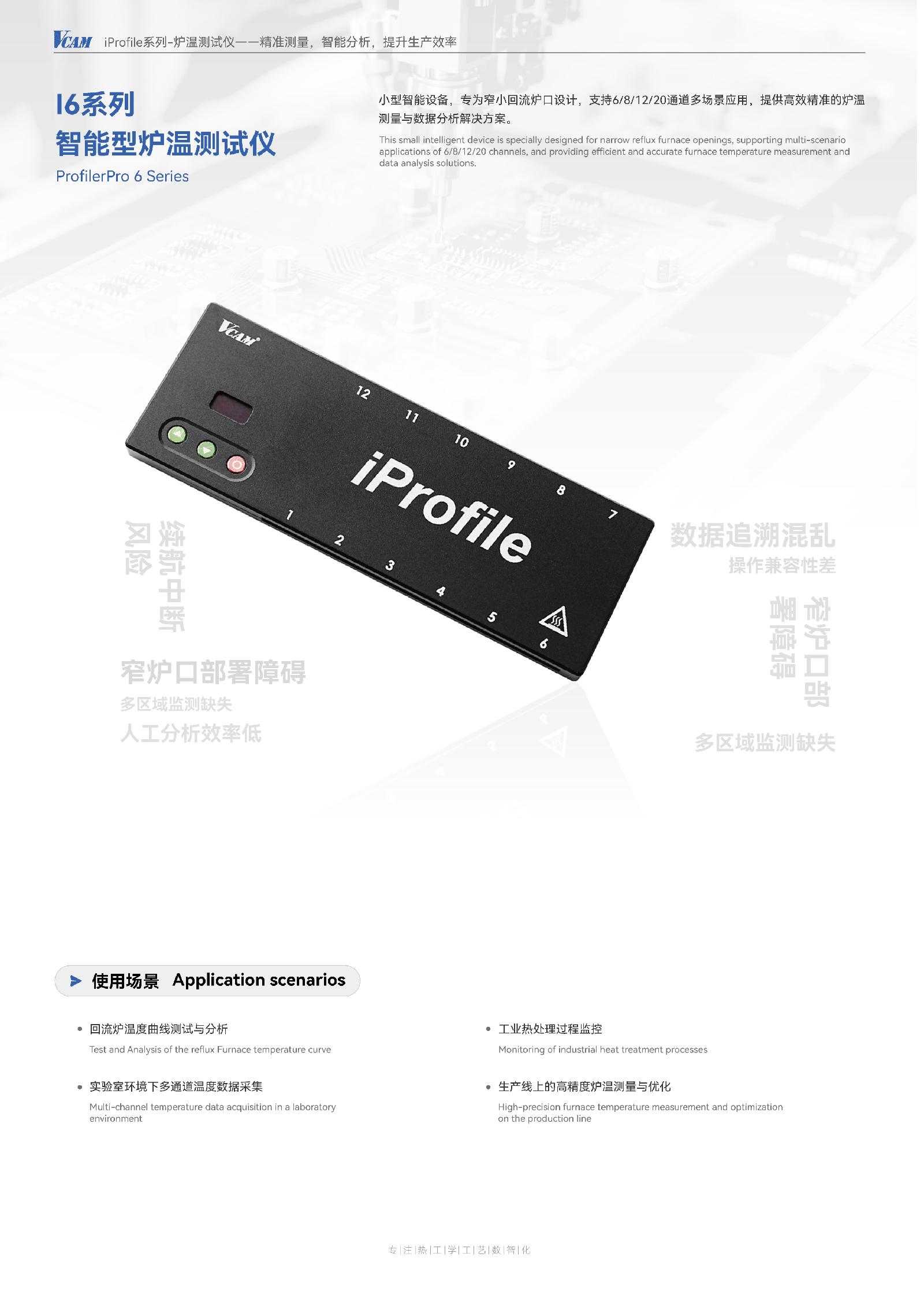 i6 cover.PNG