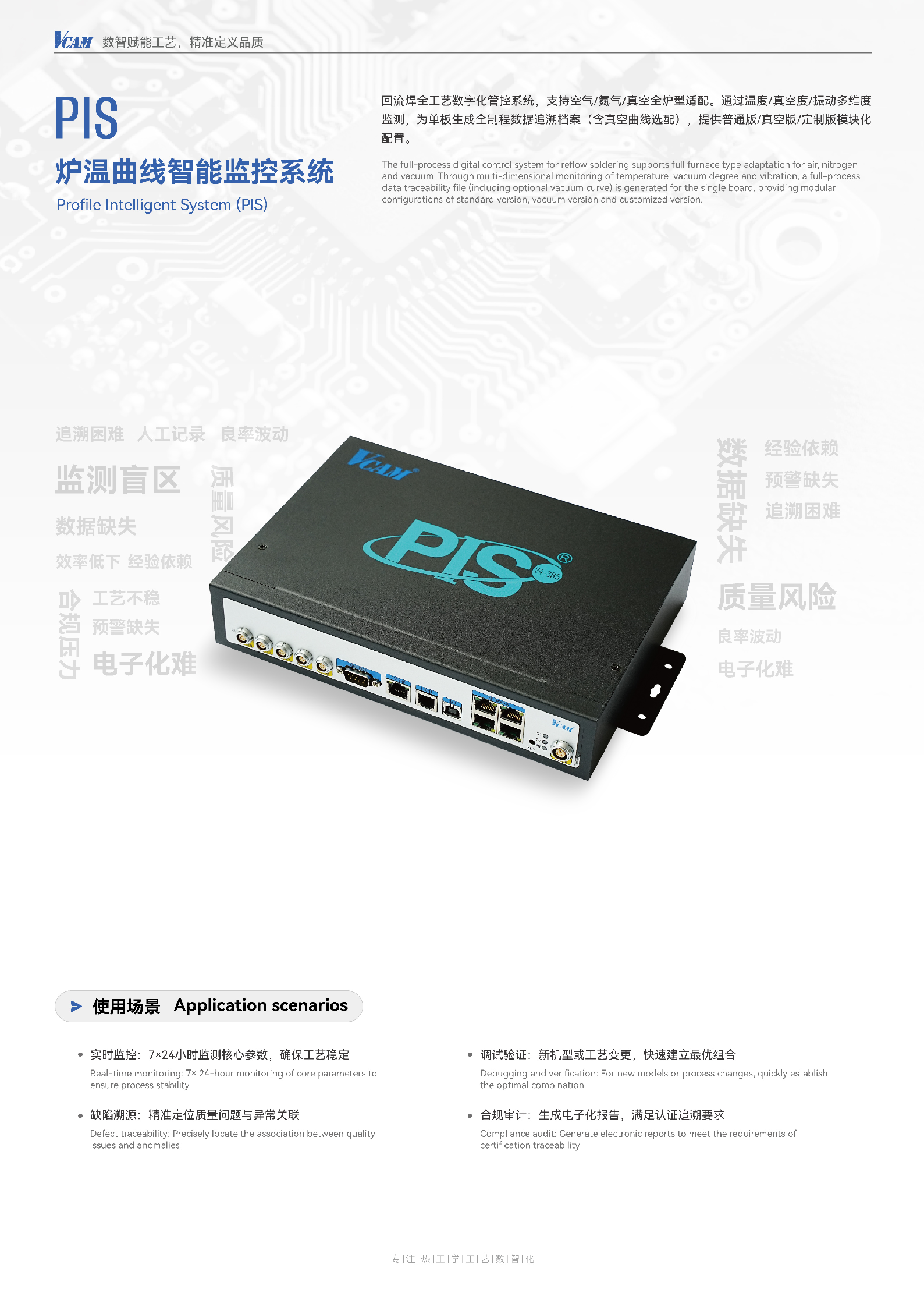 PIS cover.png
