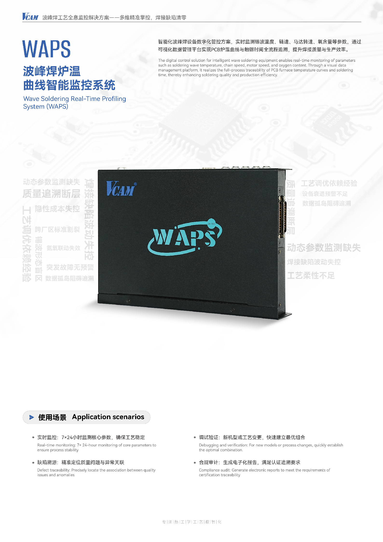 WAPS cover.png
