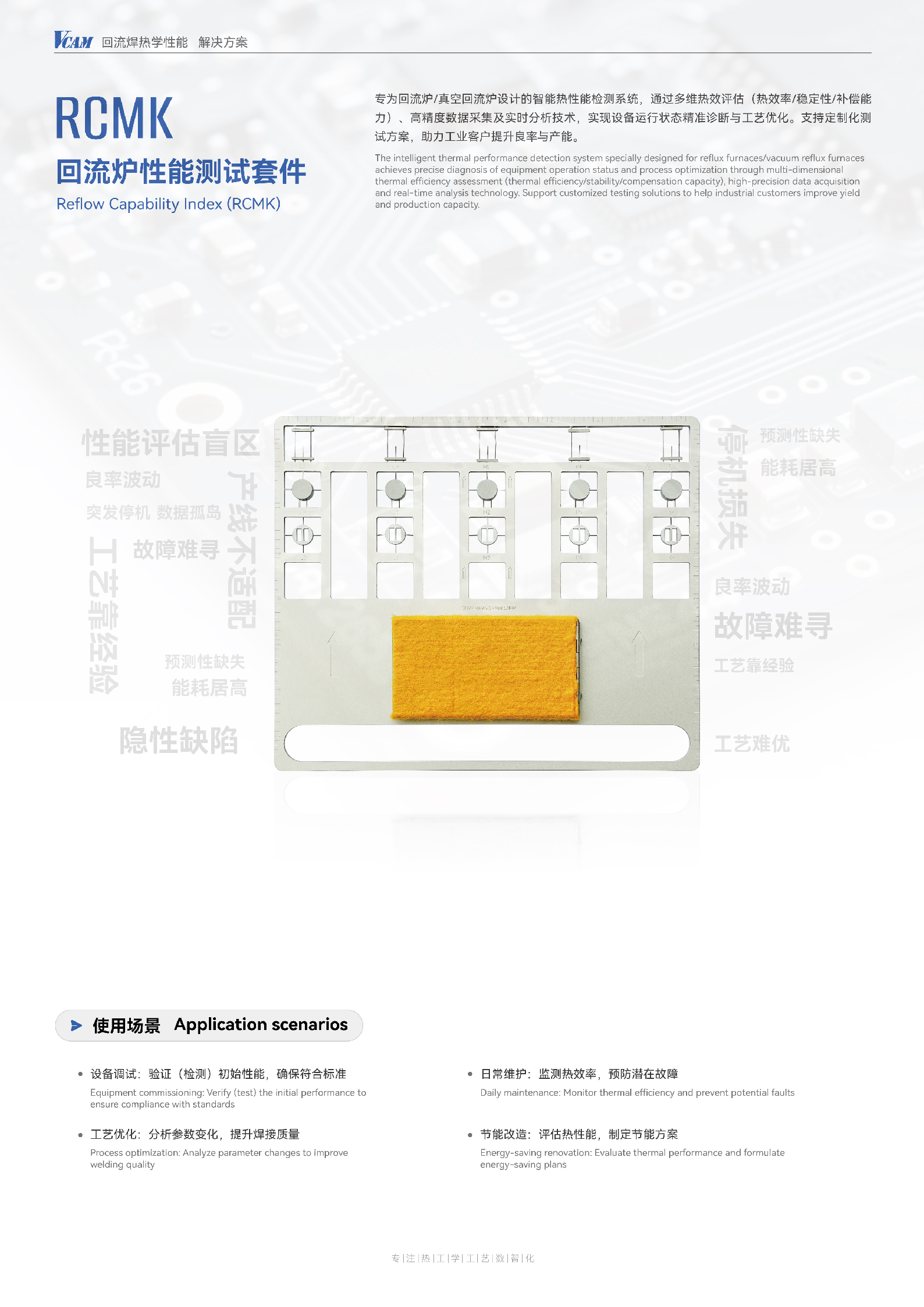 RCMK cover.png