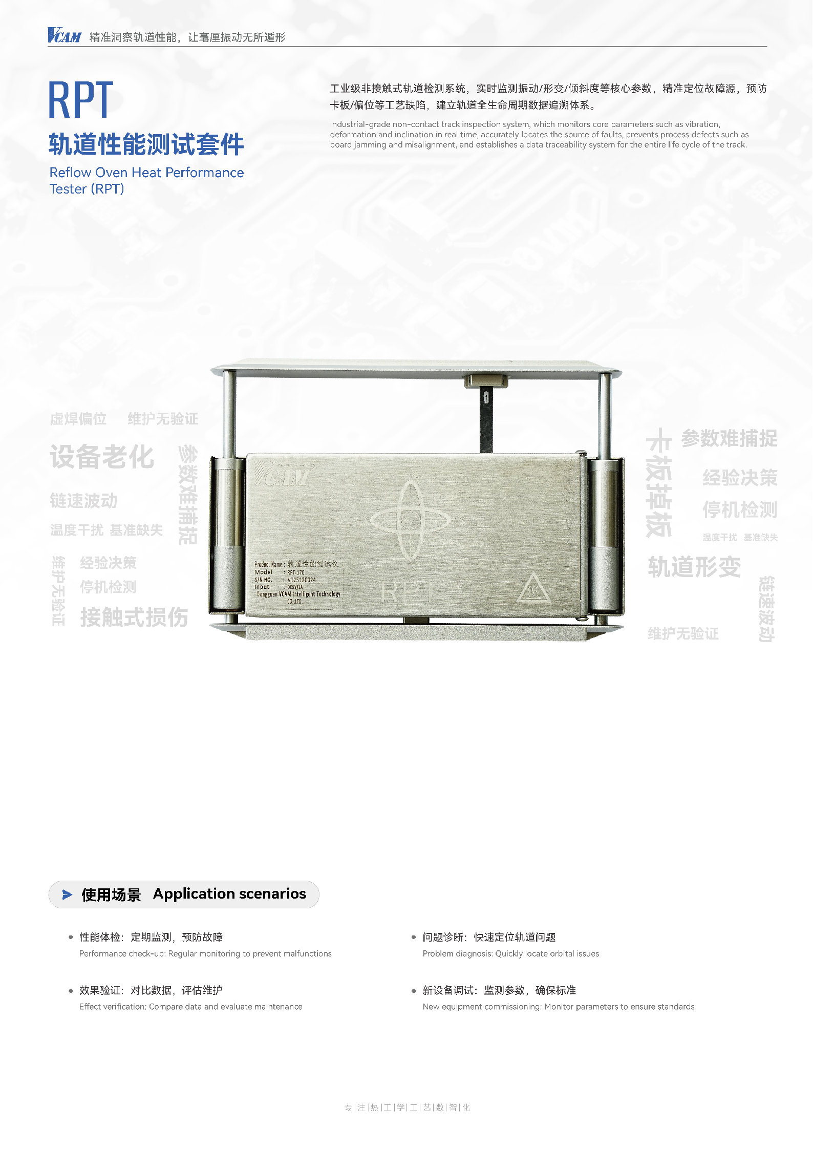 RPT cover.png